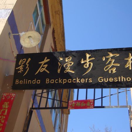 Belinda Backpackers Guesthouse Jüanjang Kültér fotó